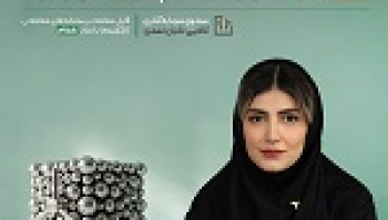 تحلیلی از چشم‌انداز بازار نقره و عملکرد صندوق‌های سرمایه‌گذاری