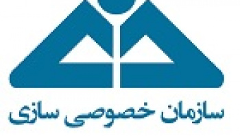 شرایط عرضه بلوک ۳.۱ درصدی استقلال و سه شرکت دیگر