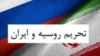 سنای آمریکا لایحه تحریم ایران را تصویب کرد