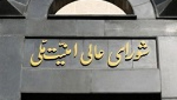شرط بازگشایی تنگه هرمز اصلاح رفتار آمریکا در اصلاح ۶ حوزه