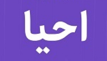 دهمین عرضه اولیه امروز با ۴ درصد سهام در دو مرحله