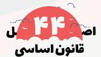 فقط ۹ درصد از واگذاری‌های ۱۰۰۰ هزار میلیارد تومانی واقعی بود /...