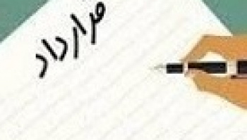 قرارداد ۹۷.۵ هزار میلیاردی فولاد برای ۱.۵ میلیون محصول