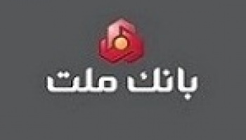 جزئیات هزینه ۳۴.۹ و ۱۳۰ میلیارد تومانی مسئولیت اجتماعی بانک ملت