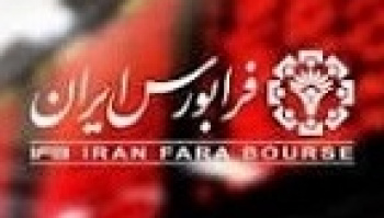 توضیح گلدیرا درباره انتقال به بازار پایه پس از حضور ۴ ساله...