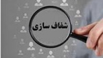 آثار مالی ابطال مصوبه شورای رقابت بر عملکرد خپارس به محاسبه...