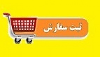سفارش گیری خرید سهام عرضه اولیه منجیل شروع شد