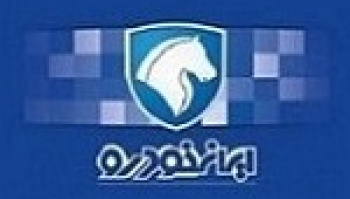 قیمت محصولات ایران خودرو از امروز افزایش یافت / مشمولین و...