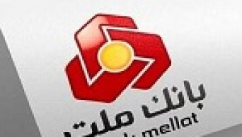 عملکرد ۶ ماهه زیرمجموعه وبملت با شناسایی سود ۱.۳ میلیون یورویی