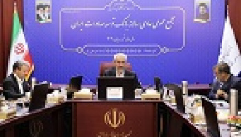 تصویب صورت‌های مالی ۱۴۰۴ بانک توسعه صادرات در مجمع سالانه