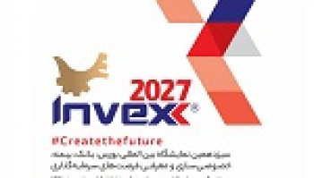 اینوکس ۲۰۲۷ نیمه بهمن ماه برگزار می‌شود