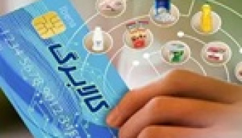 اعتبار کالابرگ هر نفر باید به ۲ میلیون تومان برسد