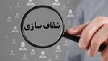 آخرین وضعیت انحلال، دارایی ها و املاک زیرمجموعه خمحرکه