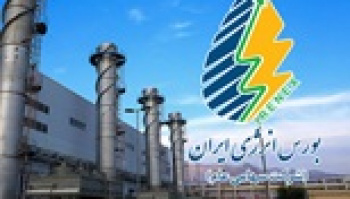 بورس انرژی برای نخستین‌ بار زمینه معامله گاز سبزوار را فراهم کرد