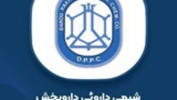دلایل رشد ۶۳ درصدی سود شرکت تامین کننده مواد اولیه دارویی