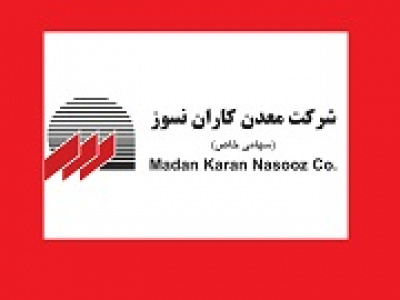 جزییات معامله سرمایه‌گذاران واجد شرایط عرضه اولیه کانسار