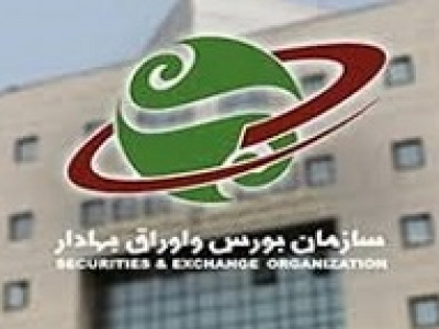 اقدامات و برنامه اصلاحی سازمان بورس در سامانه مهم کدال و هسته معاملات