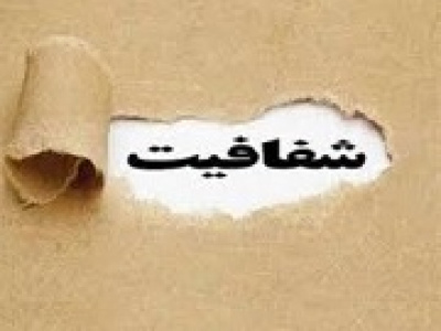 شفاف سازی حکشتی درباره عملکرد ۶ ماهه تلفیقی و شرکت اصلی