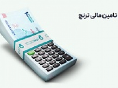 انتشار اوراق سلف موازی کولر گازی مادیران توسط مشاور سرمایه‌گذاری ترنج