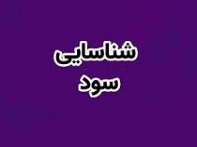 سود خالص ۱۱۱.۷ هزار میلیاردی وبملت با تعیین نرخ جدید تسعیر ارز