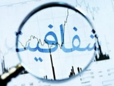 فرآیند احیای راکتور آمونیاک شلرد به اتمام رسید