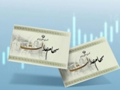 تبلیغات ثبت‌ نام جاماندگان سهام عدالت با هدف کلاهبرداری