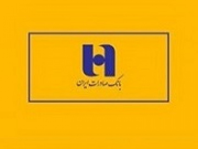 نقشه راه چهار ساله وبصادر برای افزایش سرمایه و کفایت سرمایه