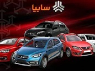 قیمت جدید و کارخانه ۹ محصول سایپا ویژه فروردین اعلام شد