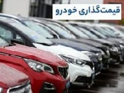 گرانی خودروهای وارداتی مشروط به تایید کارگروه تنظیم بازار شد