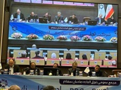 افزایش سرمایه ۲.۱ هزار میلیارد تومانی تجلی تصویب شد