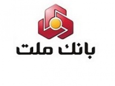 بانک ملت در جایگاه نخست شاخص های عملکردی سال ۱۴۰۳