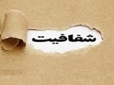 شفاف سازی ذوب درباره بودجه فروش، واردات زغال، نرخ گاز و ...