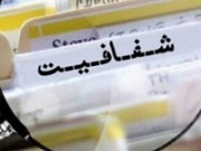 شفاف سازی مارون درباره نتیجه نرخ خدمات جانبی