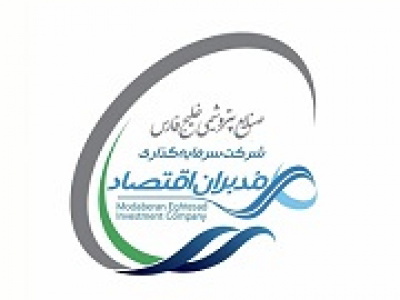 سرمایه‌گذاری مدبران اقتصاد به گروه مالی تبدیل شد و تغییر نام داد