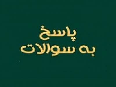 پاسخ مبین به سئوالات درباره نرخ گذاری یوتیلیتی، ذخیره مالیاتی و...