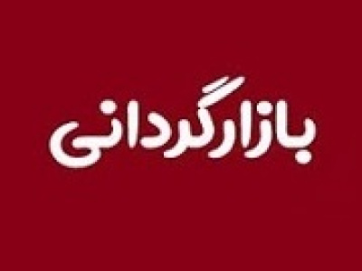 متغیرهای بازارگردانی خساپا به دلیل افزایش سرمایه ۷۲۹ درصدی تغییر کرد