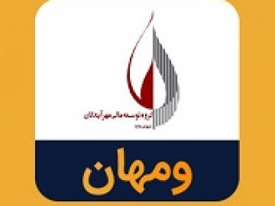 ارزش سرمایه گذاری ومهان در ۵ بانک به ۷ هزار میلیارد تومان رسید
