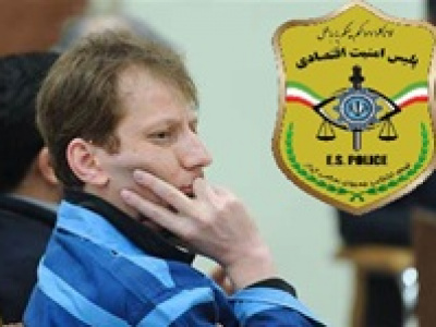 واکنش پلیس به فعالیت اقتصادی بابک زنجانی