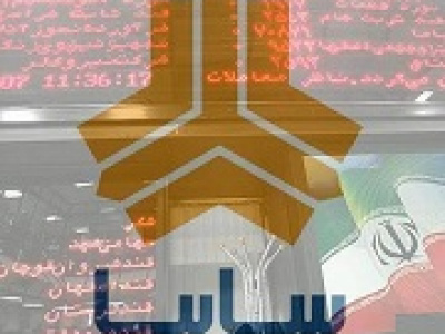 ارزیابی مجلس از واگذاری سهام سایپا و ارزش واقعی و ۵ برابری