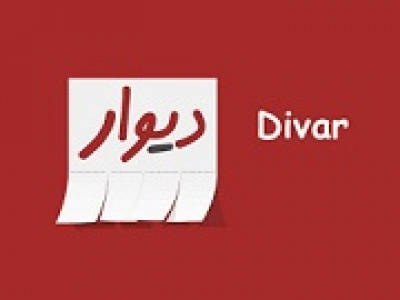 دیوار تمایل جدی برای پذیرش و عرضه اولیه سهام در بورس ندارد