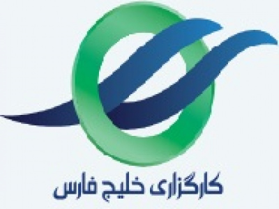 جهش ۴۰ پله ای کارگزاری خلیج فارس
