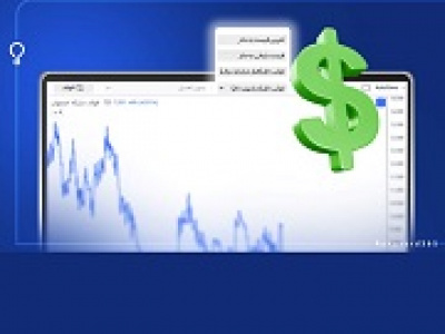 نمودار ارزش دلاری شرکت ها به سامانه ره‌آورد اضافه شد + ویژگی ها