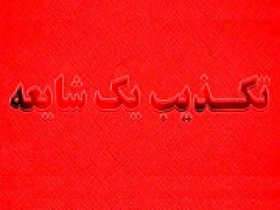 وزارت صنعت گرانی ۲۵ درصدی محصولات خودرو و خساپا را تکذیب کرد