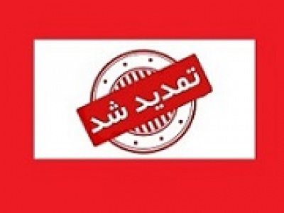 مجوز افزایش سرمایه ۳.۵ هزار میلیاردی شرکت معدنی تمدید شد
