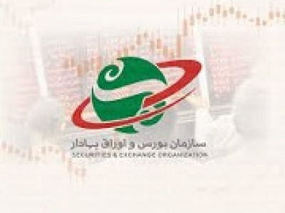 سازمان بورس برای معاملات دوشنبه دوباره تصمیم خواهد گرفت