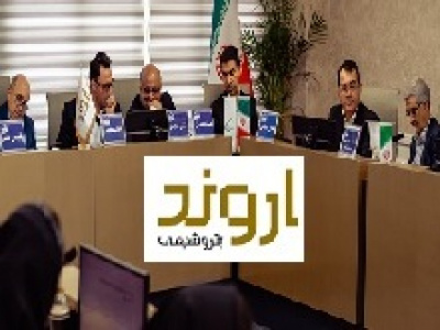 جهش ۵۰ و ۳۳ درصدی سود و فروش پتروشیمی اروند/ ثبت رکورد غول PVC