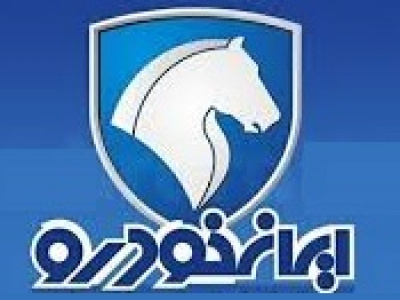 توضیح ایران خودرو درباره آخرین وضعیت واگذاری سهام تودلی