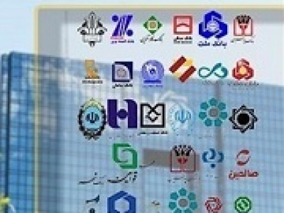 آمار وام بانک‌های بورسی و دولتی با جهش ۴۳ درصدی !