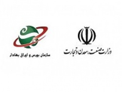 پاسخ وزرات صنعت به ابهام سازمان بورس و ادعای اقدام خودسرانه ایران خودرو