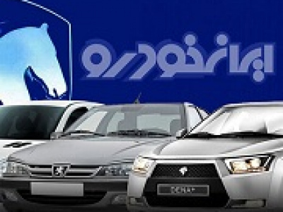 سوالات کارشناسان از واکنش عجیب معاون وزیر درباره نرخ محصولات خودرو